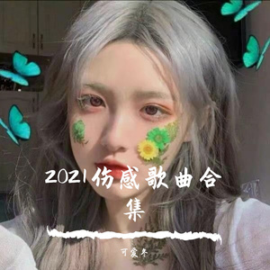 娇小罗莉6一13XXⅩ
